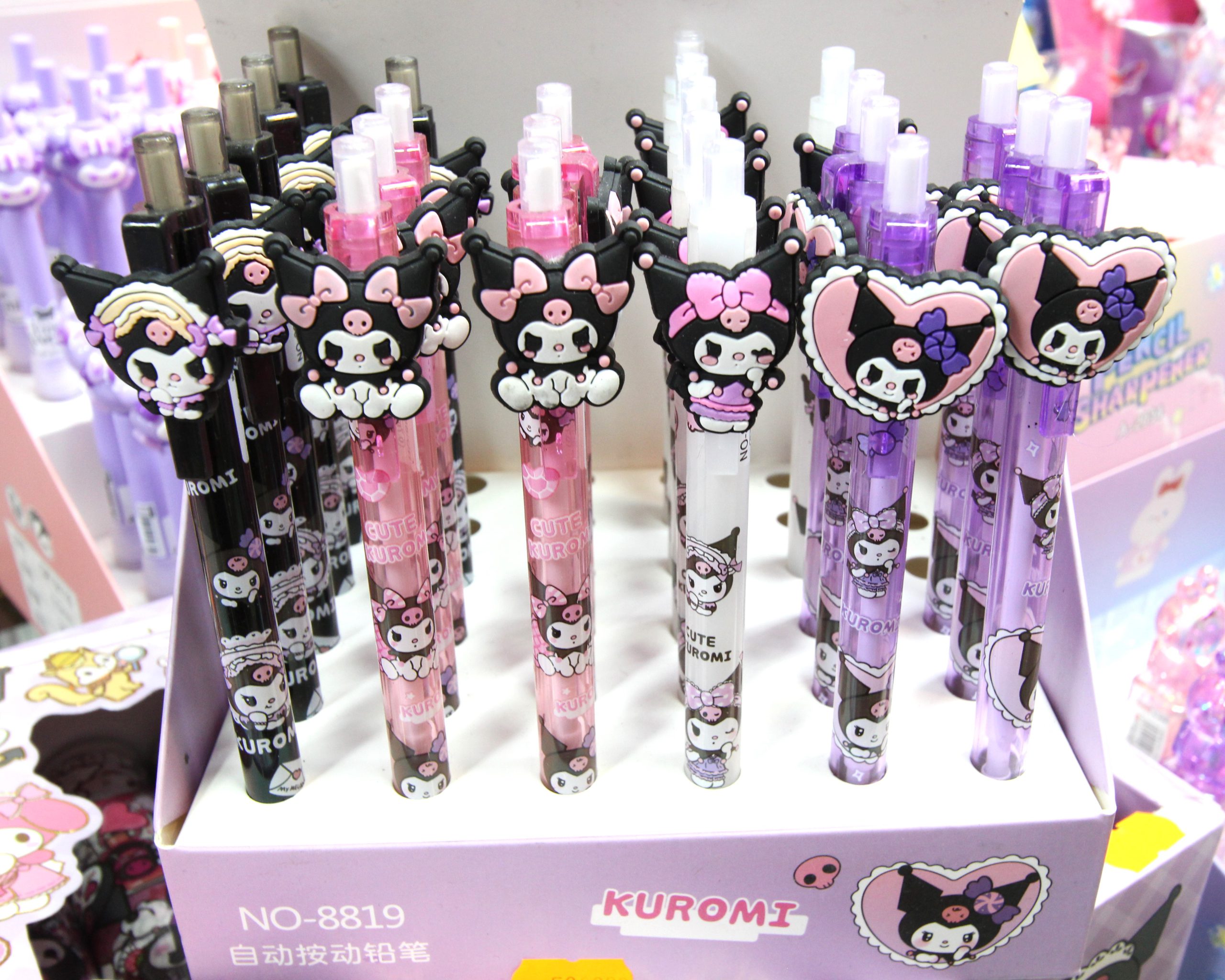 اتود 0/7 کرومی