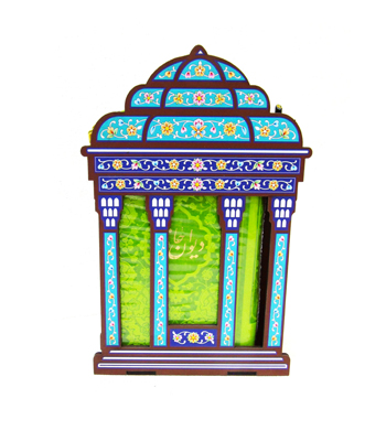 دیوان حافظ چرم طرح مقبره